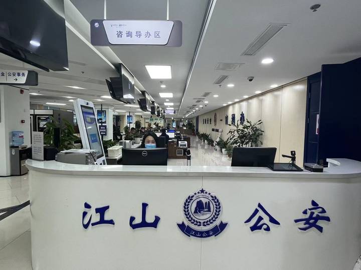 江山出入境窗口 半個月辦證量等同過去三年，入境旅游業(yè)務(wù)迎來復(fù)蘇新高峰